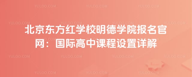 ����������ѧУ����ѧԺ��������