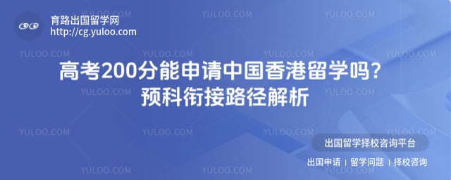 �߿�200���������й������ѧ��