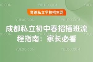 �ɶ�˽�����д��в������ָ�ϣ�2026��ҳ��ؿ���