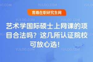 ����ѧ����˶ʿ�����ε���Ŀ�Ϸ����⼸����֤ԺУ�ɷ���ѡ��