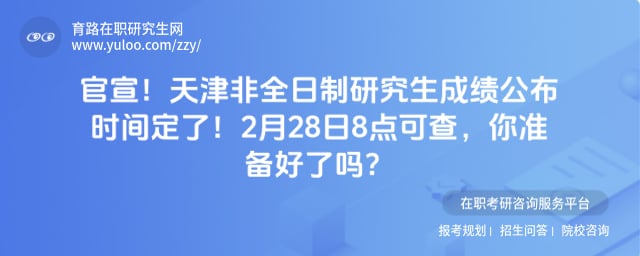 ����ȫ�����о����ɼ�����ʱ��