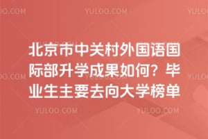 �������йش��������ʲ���ѧ�ɹ���Σ���ҵ����Ҫȥ���ѧ��