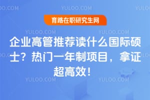 ��ҵ�߹��Ƽ���ʲô����˶ʿ��2026����һ������Ŀ����֤����Ч��