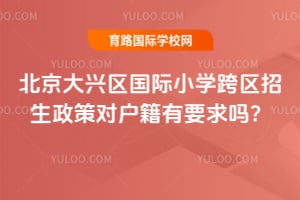 2026�걱������������Сѧ�����������߶Ի�����Ҫ����