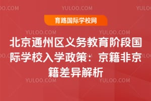 2026�걱��ͨ������������׶ι���ѧУ��ѧ���ߣ������Ǿ����������