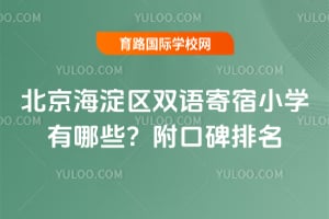 2026�걱��������˫�����Сѧ����Щ�����ڱ�����