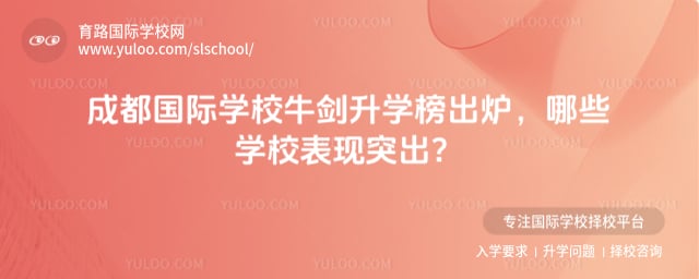 �ɶ�����ѧУţ����ѧ��