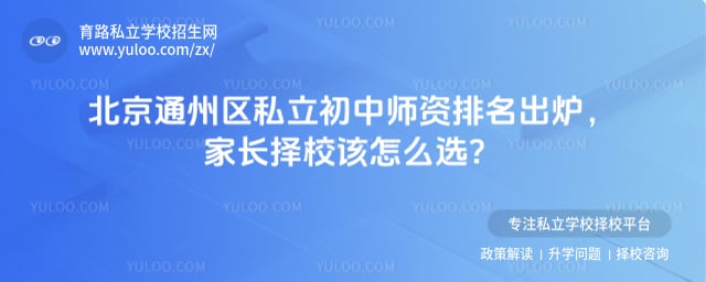 ����ͨ����˽������ʦ������