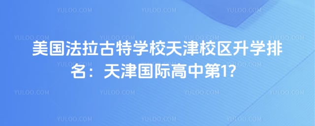 ������������ѧУ���У����ѧ����