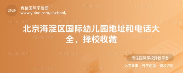 �����������׶�԰��ַ�͵绰