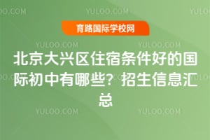 ����������ס�������õĹ��ʳ�������Щ��2026��������Ϣ����