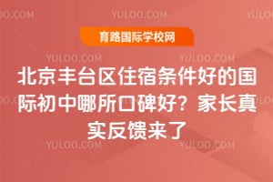 ������̨��ס�������õĹ��ʳ��������ڱ��ã��ҳ���ʵ��������