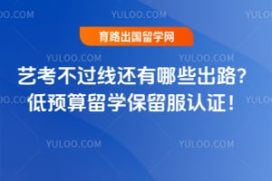 �տ������߻�����Щ��·��2026���Ԥ����ѧ��������֤��