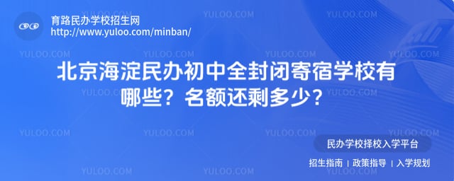 ��������������ȫ��ռ���ѧУ