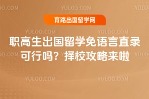 ְ����������ѧ2026��������ֱ¼��������У��������