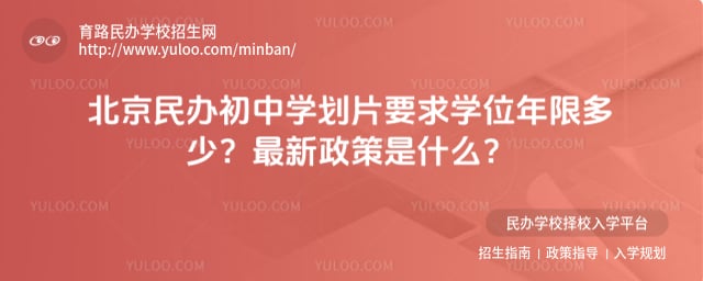 ����������ѧ��Ƭѧλ����