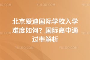 �������Ϲ���ѧУ��ѧ�Ѷ���Σ����ʸ���ͨ���ʽ���