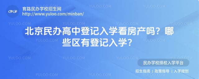 ���������еǼ���ѧ��������