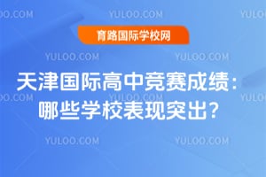 2026�������ʸ��о����ɼ�����ЩѧУ����ͻ����