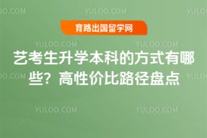 �տ�����ѧ���Ƶķ�ʽ����Щ��2026����Լ۱�·���̵�