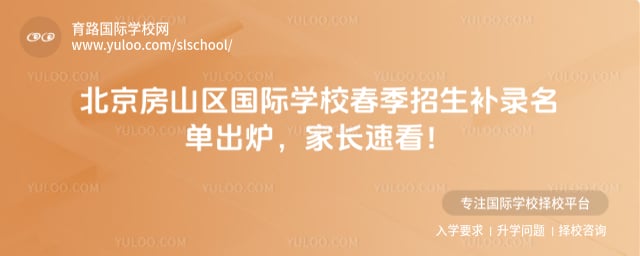 ��ɽ������ѧУ����������¼