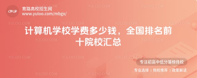 �����ѧУѧ�Ѷ���Ǯ