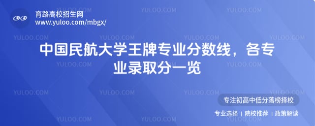 �й��񺽴�ѧ����רҵ������