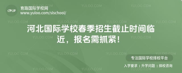 �ӱ�����ѧУ����������ֹʱ��