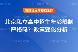 ����˽�������������������ϸ���2026�����߱仯������