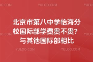 2026�걱���еڰ���ѧ������У���ʲ�ѧ�ѹ󲻹����������ʲ����