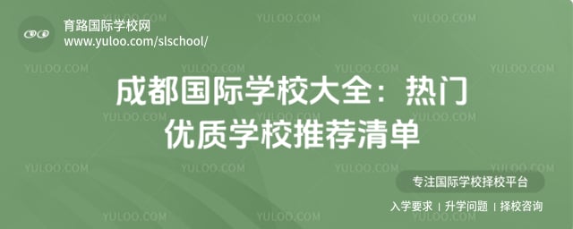 �ɶ�����ѧУ��ȫ