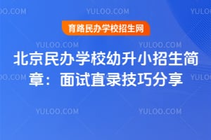 2026�걱�����ѧУ����С�������£�����ֱ¼���ɷ���