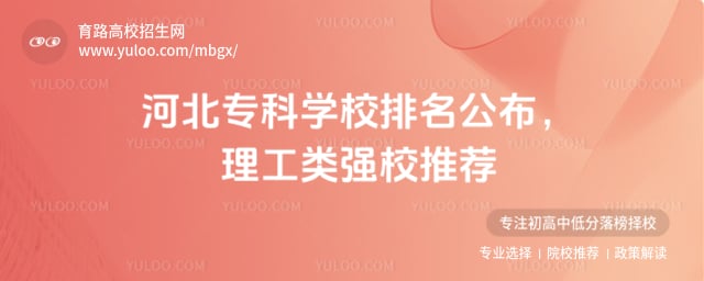 �ӱ�ר��ѧУ����