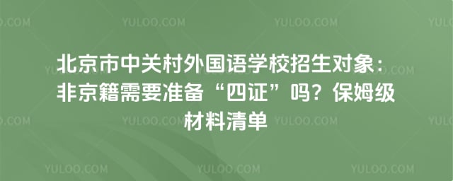 �������йش������ѧУ��������