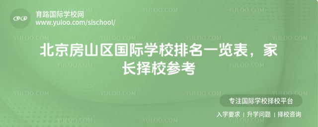 ��ɽ������ѧУ����һ����