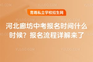 �ӱ��ȷ��п�����ʱ��ʲôʱ��2026�걨������������ˣ�