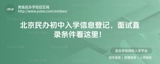 ������������ѧ��Ϣ�Ǽ�