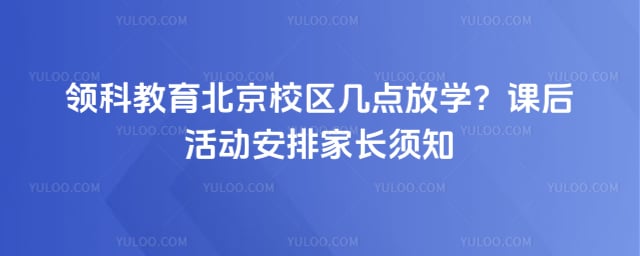 ��ƽ�������У�������ѧ