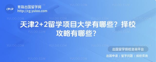 ���2+2��ѧ��Ŀ��ѧ����Щ