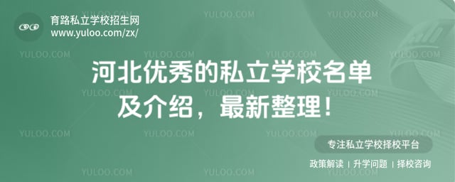 �ӱ������˽��ѧУ����������