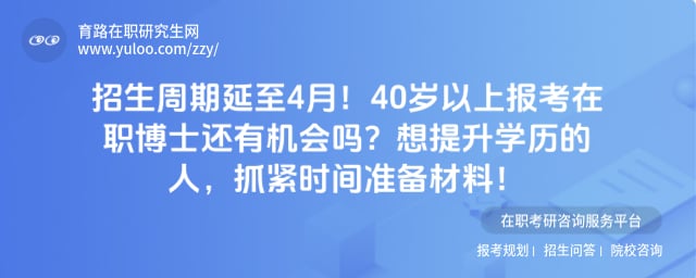 40�����ϱ�����ְ��ʿ���л�����