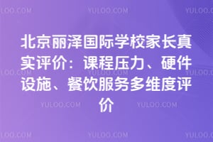 �����������ѧУ�ҳ���ʵ���ۣ��γ�ѹ����Ӳ����ʩ�����������ά������