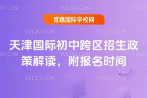 2026�������ʳ��п����������߽����������ʱ��