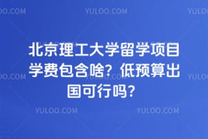 ����������ѧ��ѧ��Ŀѧ�Ѱ���ɶ��2026���Ԥ�����������