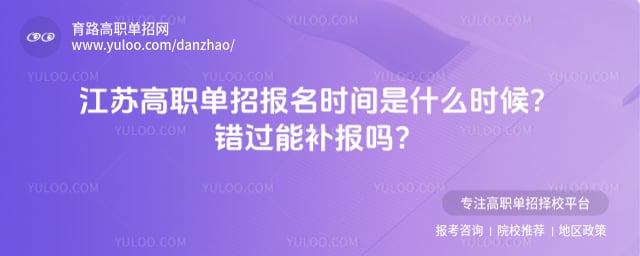 ���ո�ְ���б���ʱ��