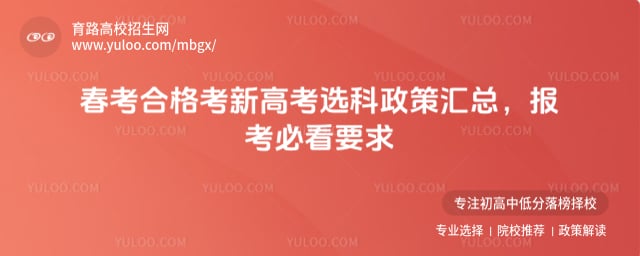 �����ϸ��¸߿�ѡ�����߻���