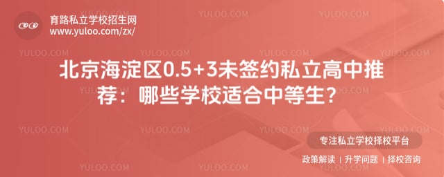 ����������0.5+3δǩԼ˽�������Ƽ�