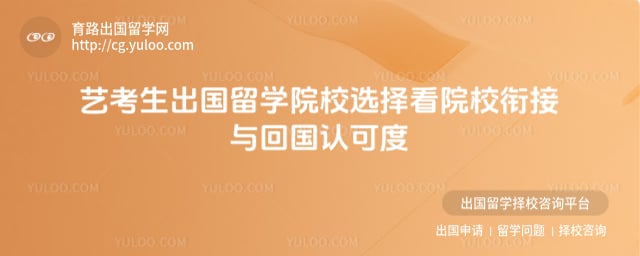 �տ���������ѧԺУѡ��