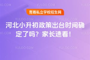 2026��ӱ�С�������߳�̨ʱ��ȷ�����𣿼ҳ��ٿ���