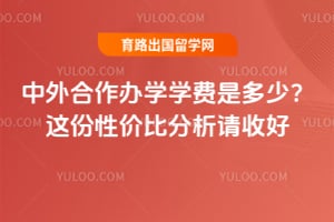 2026�����������ѧѧ���Ƕ��٣�����Լ۱ȷ������պ�